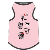 VIP puppy clothes spring and summer.